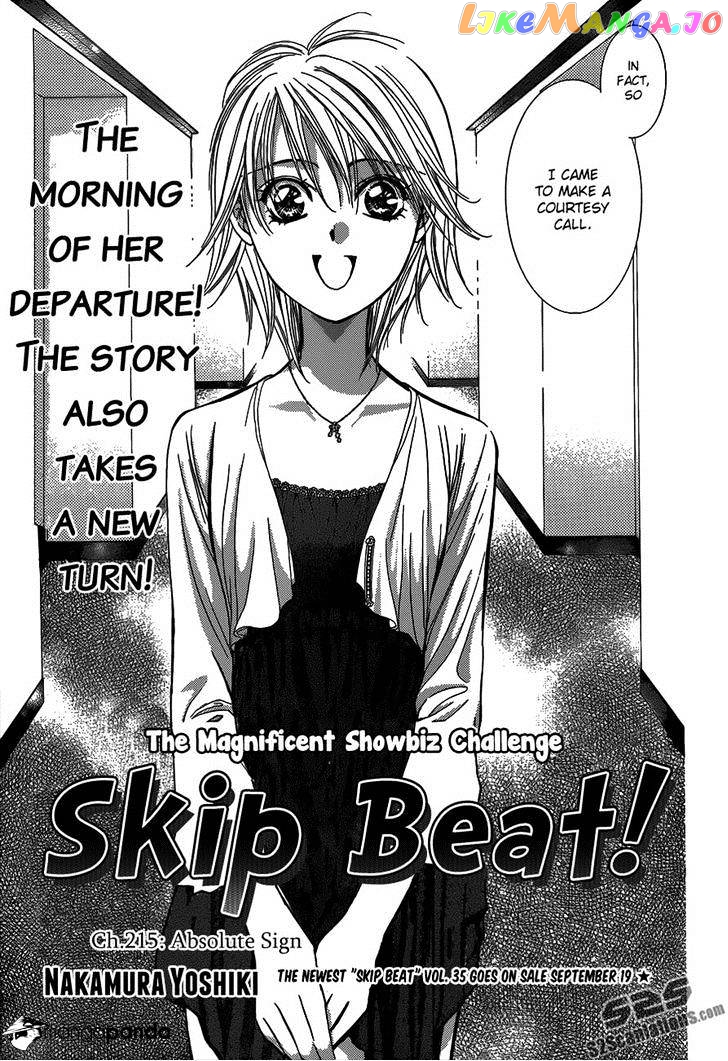 Read Skip Beat En Manga Online