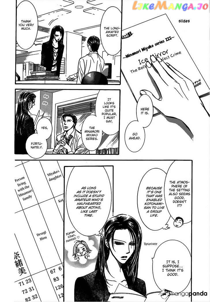 Read Skip Beat En Manga Online
