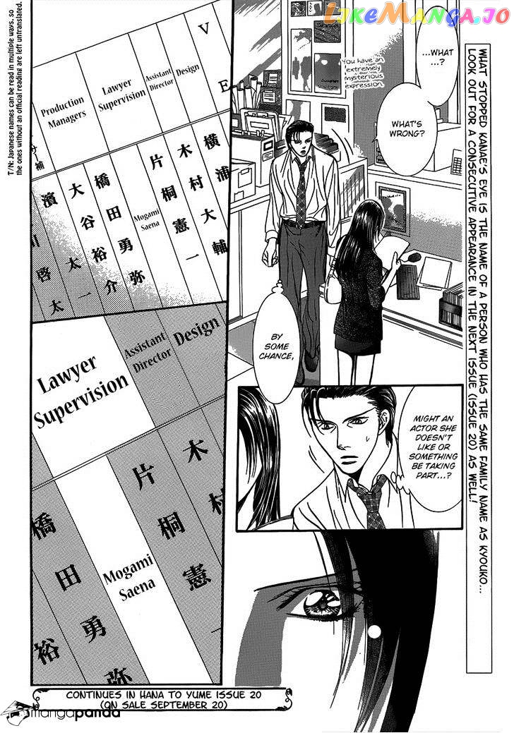Read Skip Beat En Manga Online