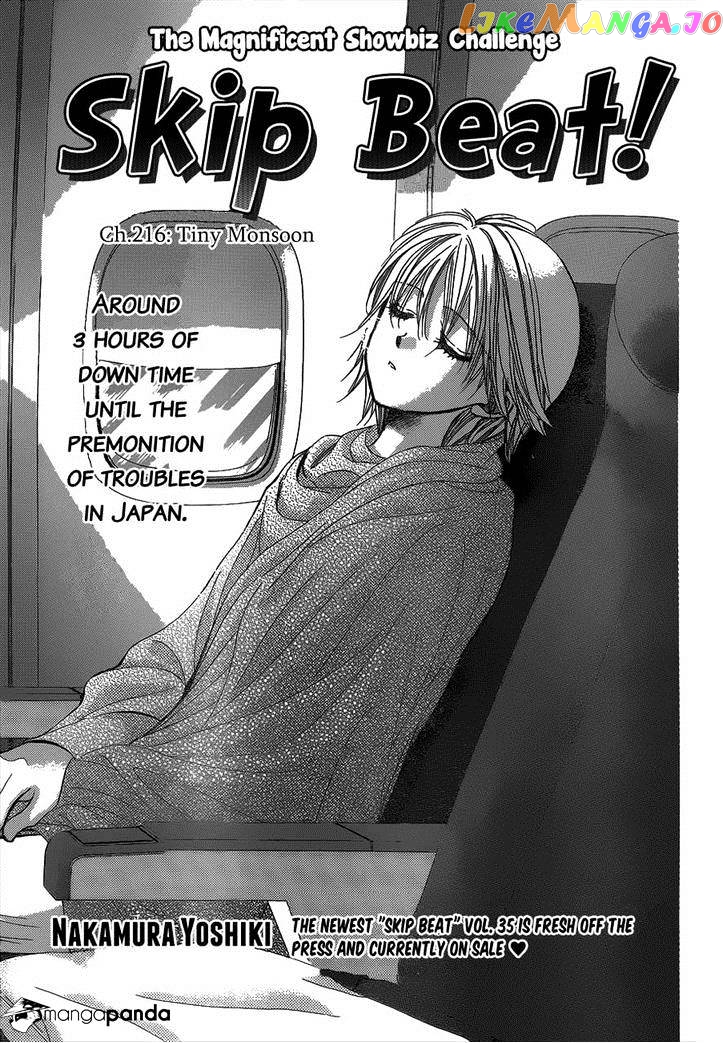 Read Skip Beat En Manga Online
