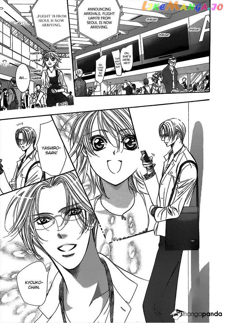 Read Skip Beat En Manga Online