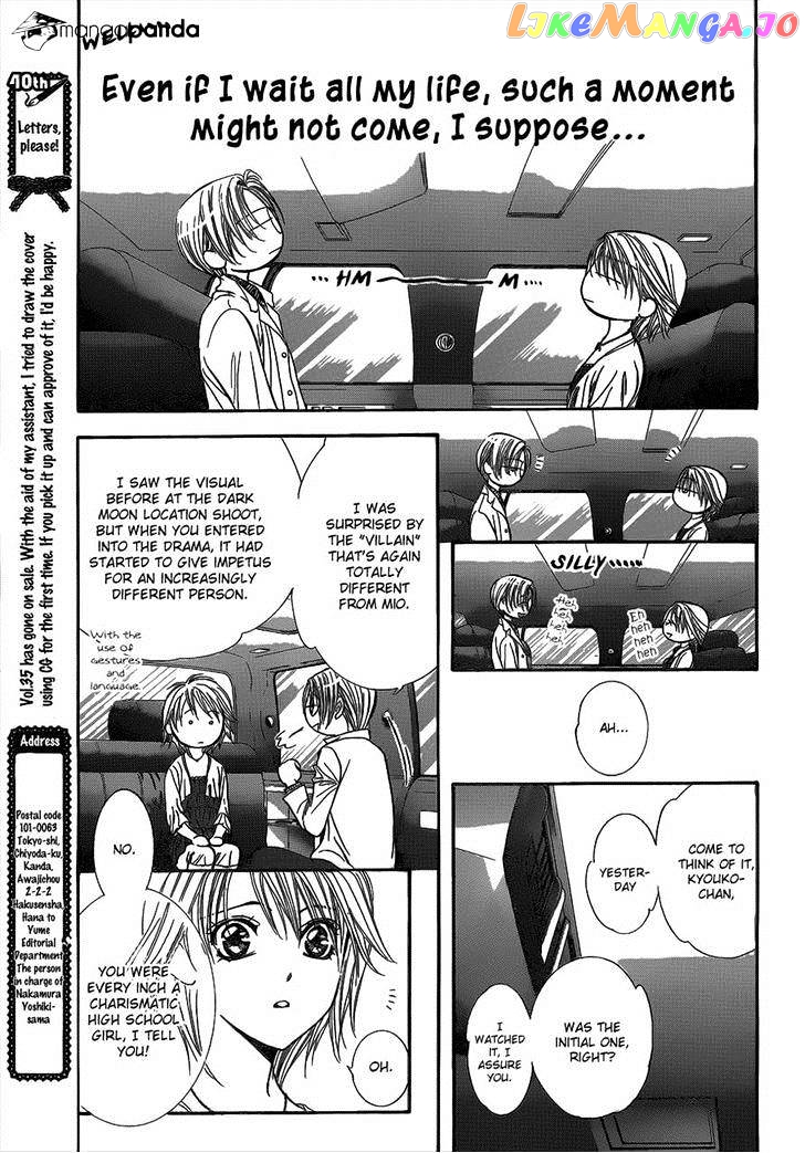 Read Skip Beat En Manga Online