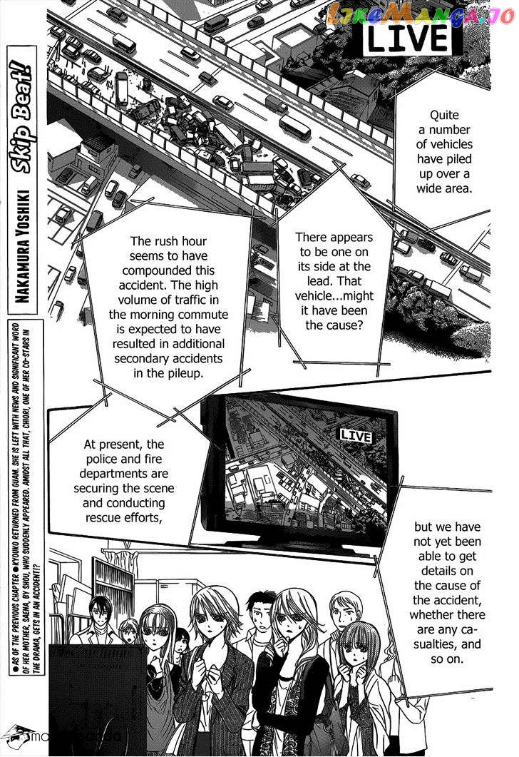 Read Skip Beat En Manga Online