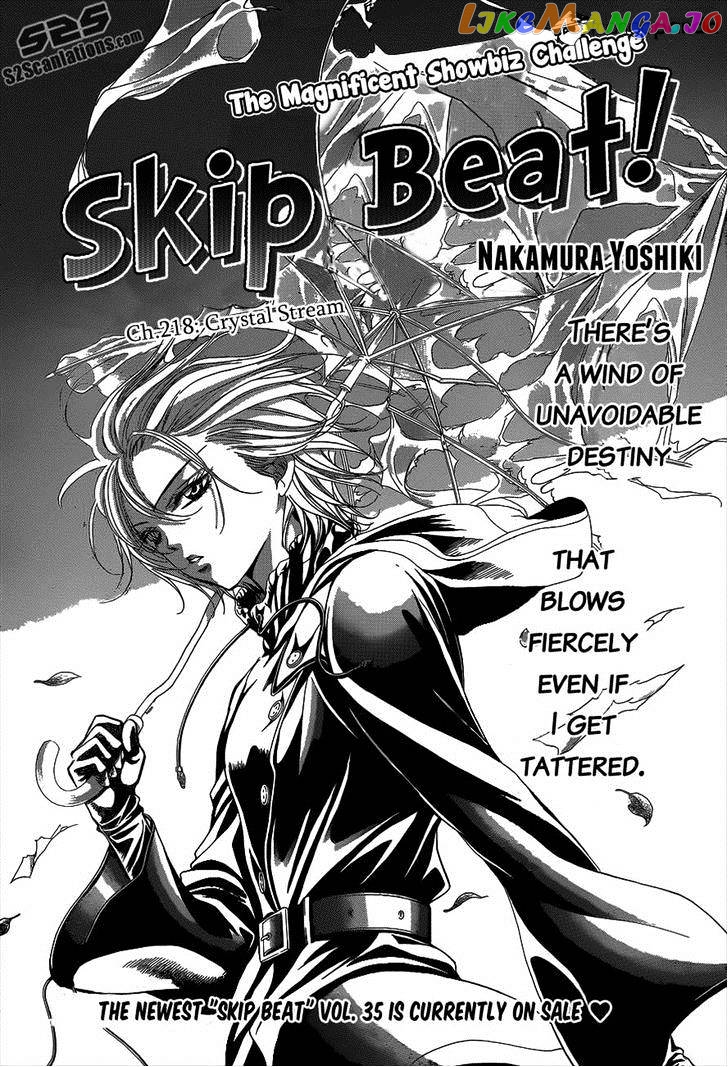 Read Skip Beat En Manga Online