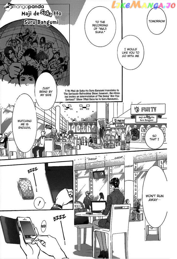 Read Skip Beat En Manga Online