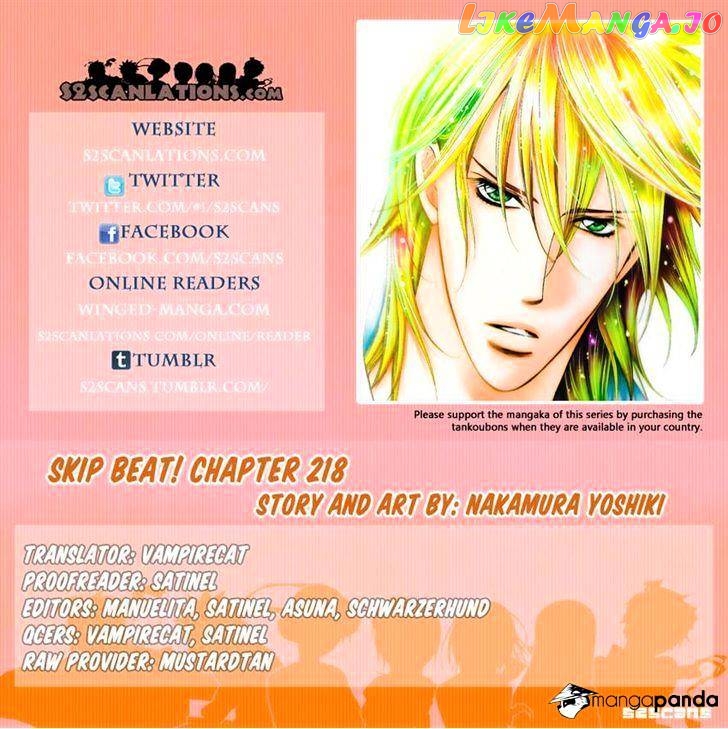 Read Skip Beat En Manga Online