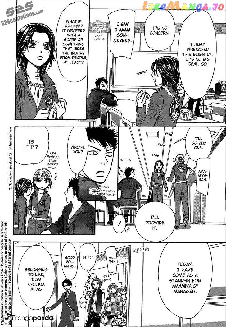Read Skip Beat En Manga Online