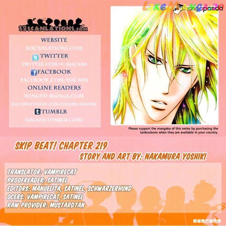 Read Skip Beat En Manga Online