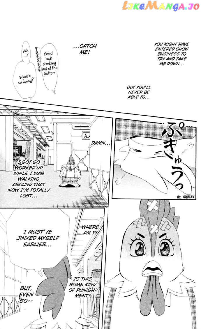 Read Skip Beat En Manga Online