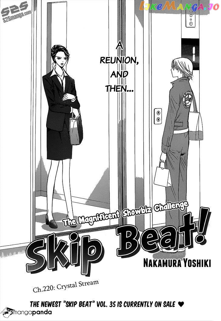 Read Skip Beat En Manga Online