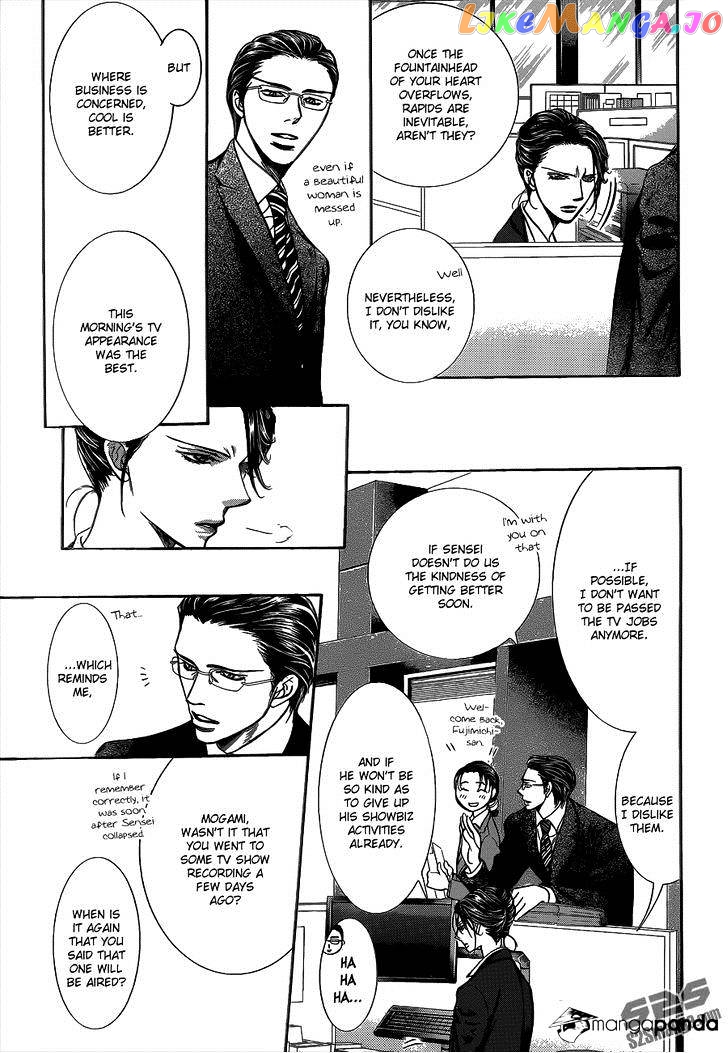 Read Skip Beat En Manga Online