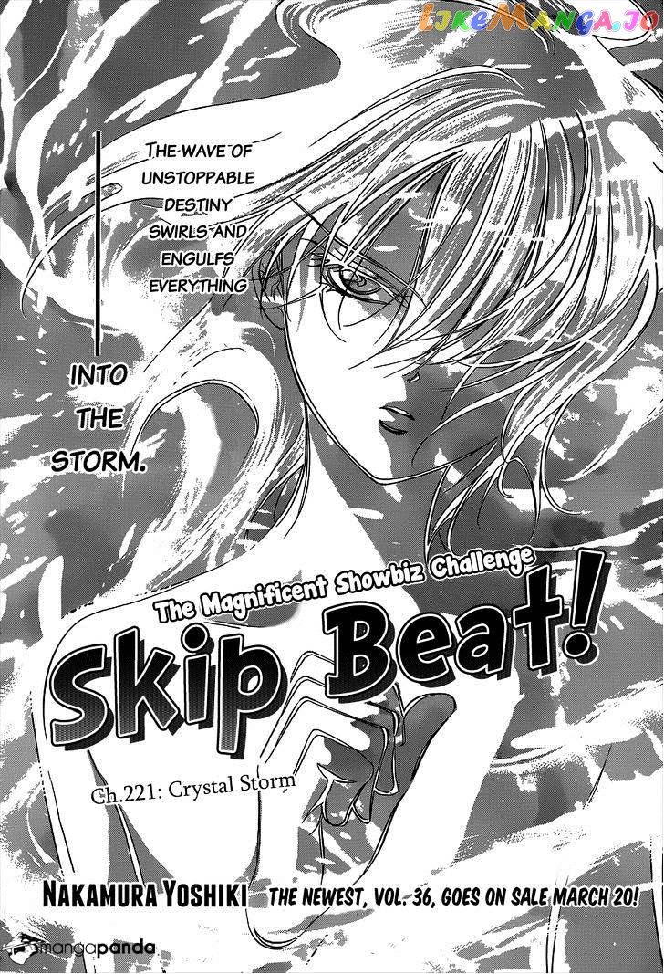 Read Skip Beat En Manga Online