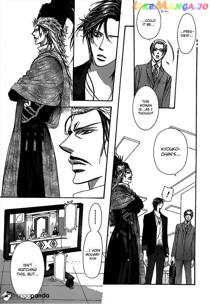Read Skip Beat En Manga Online