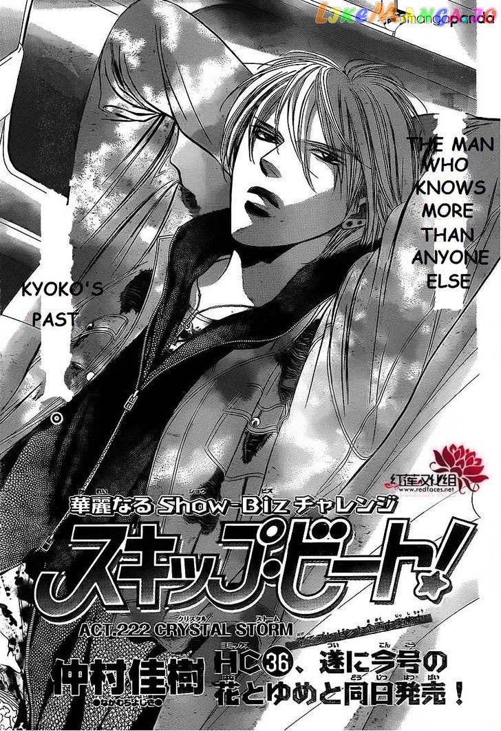 Read Skip Beat En Manga Online