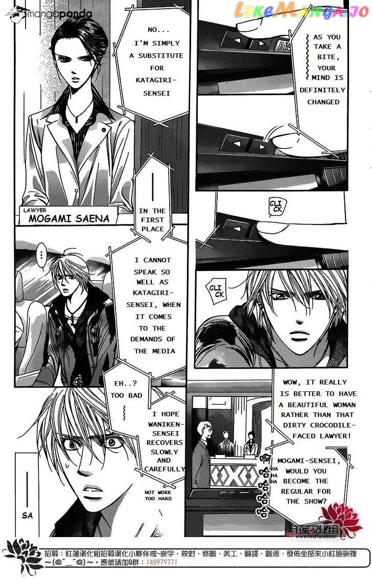 Read Skip Beat En Manga Online