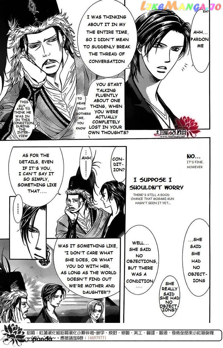 Read Skip Beat En Manga Online