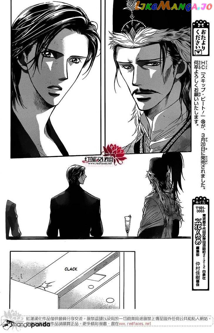 Read Skip Beat En Manga Online