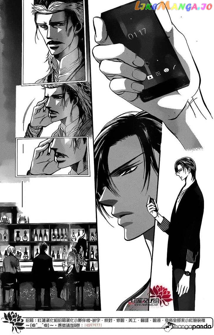 Read Skip Beat En Manga Online