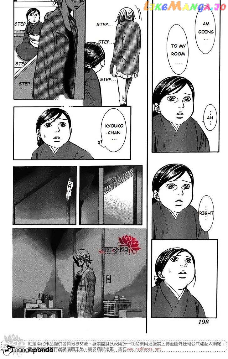Read Skip Beat En Manga Online