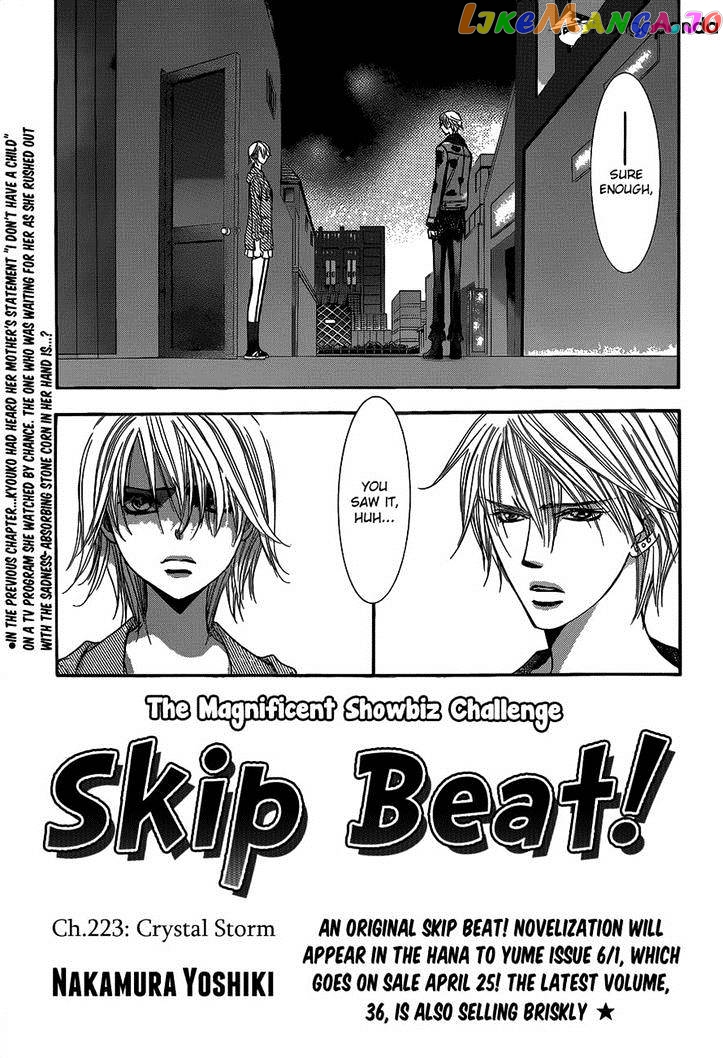 Read Skip Beat En Manga Online