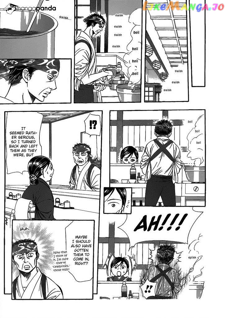 Read Skip Beat En Manga Online