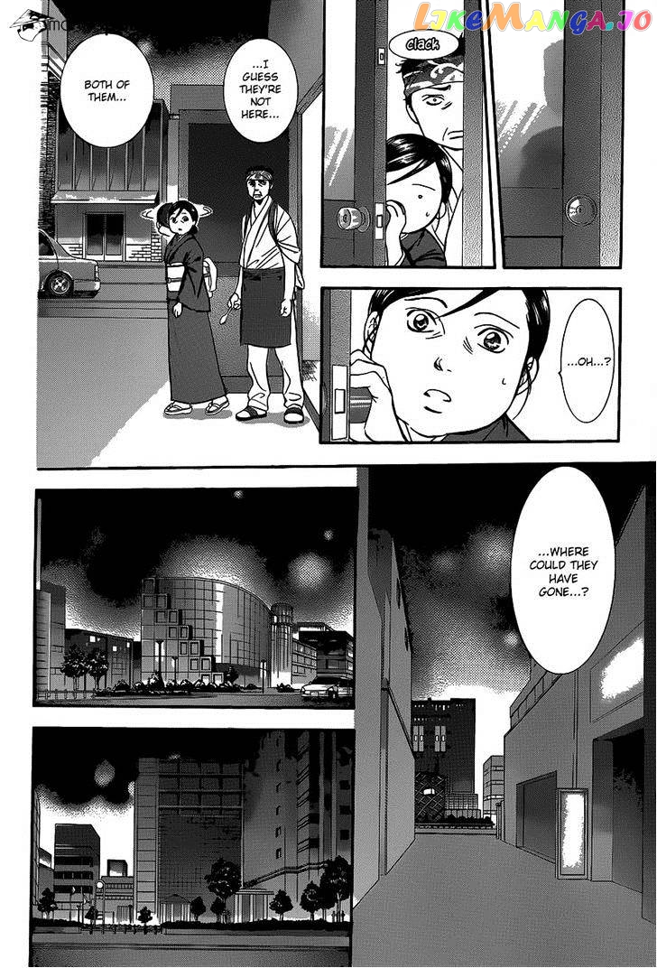 Read Skip Beat En Manga Online