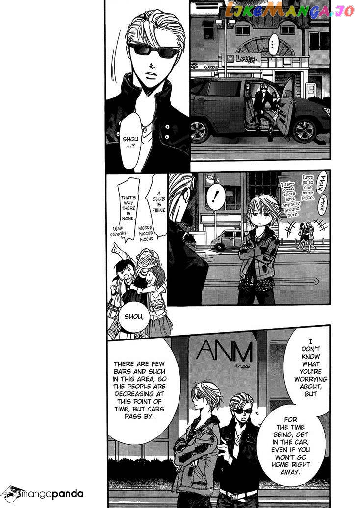 Read Skip Beat En Manga Online