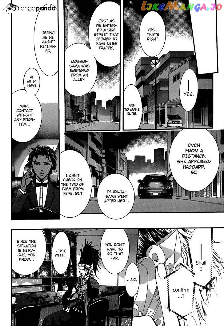 Read Skip Beat En Manga Online