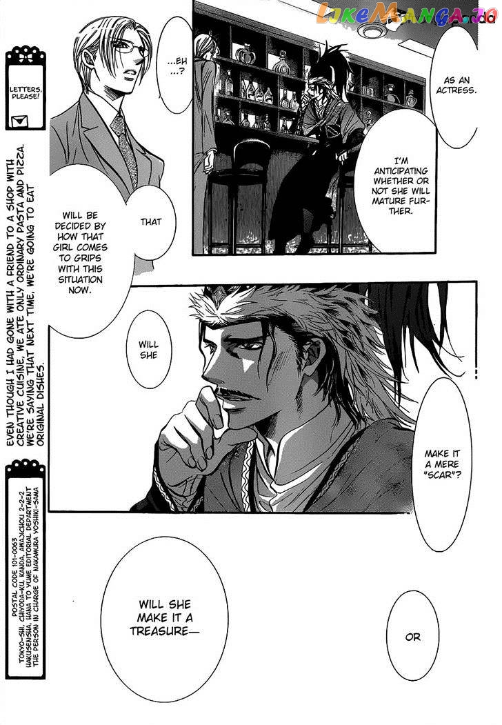 Read Skip Beat En Manga Online