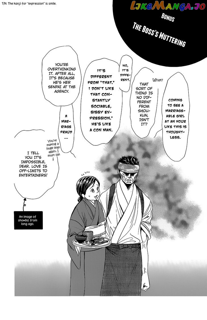 Read Skip Beat En Manga Online