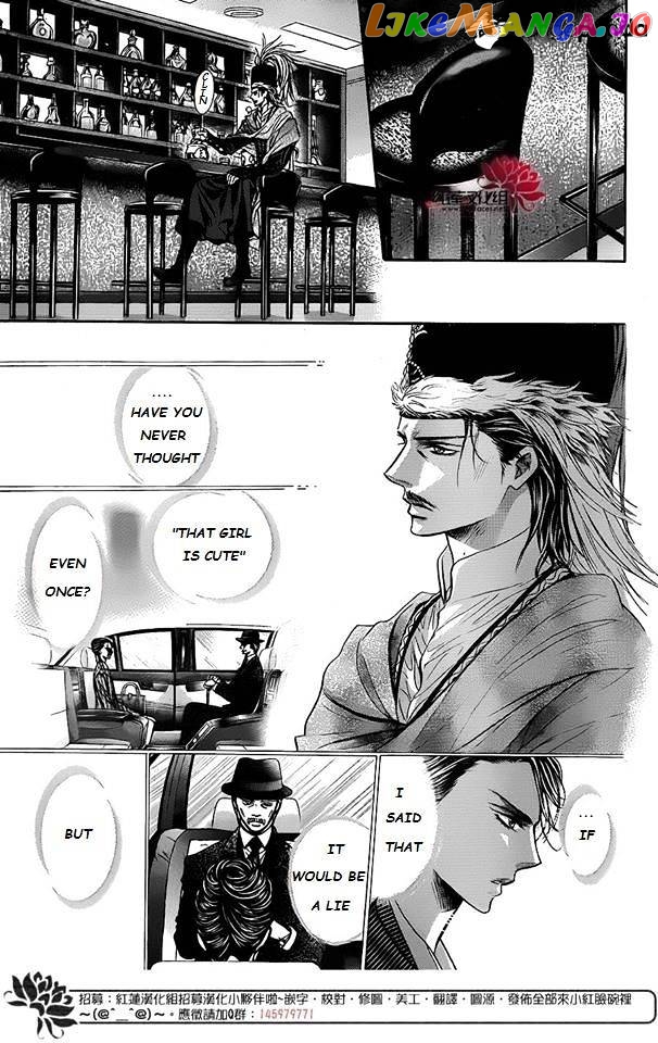 Read Skip Beat En Manga Online