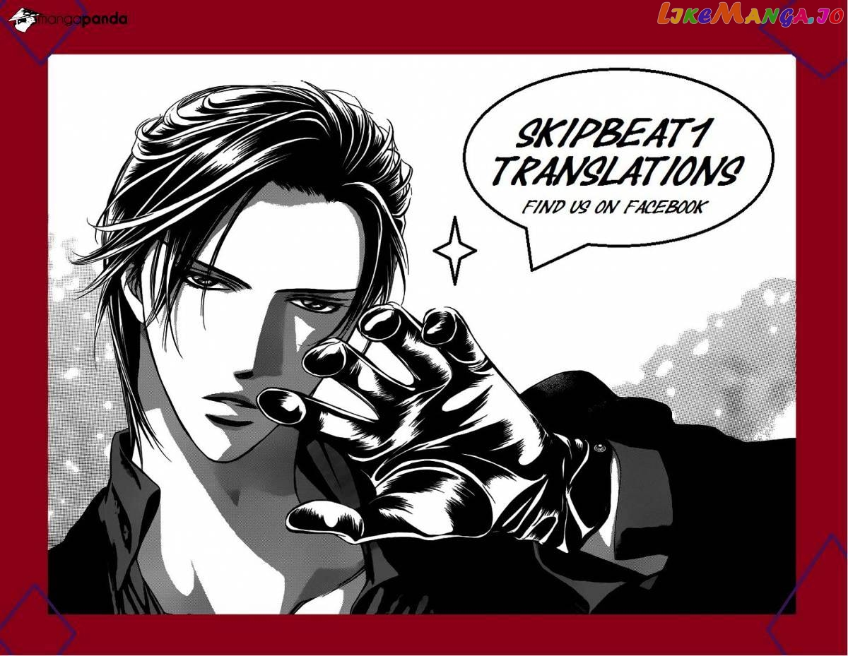 Read Skip Beat En Manga Online