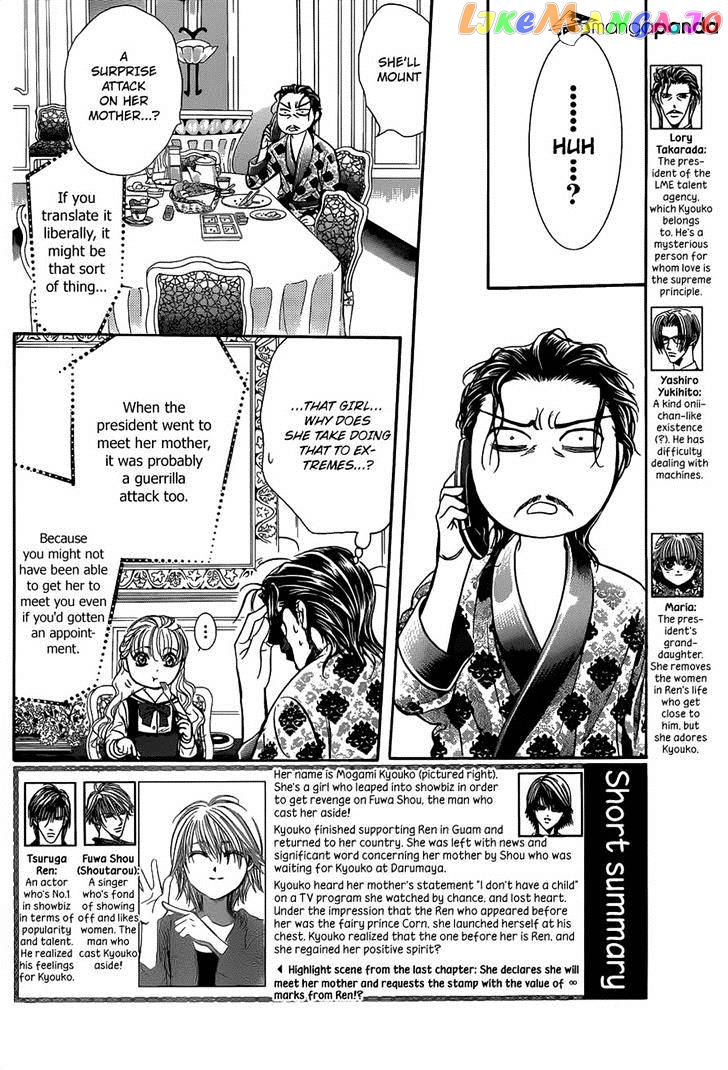 Read Skip Beat En Manga Online