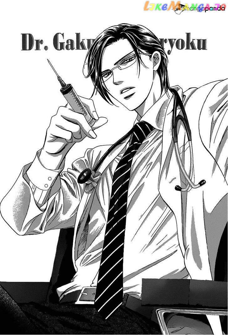 Read Skip Beat En Manga Online
