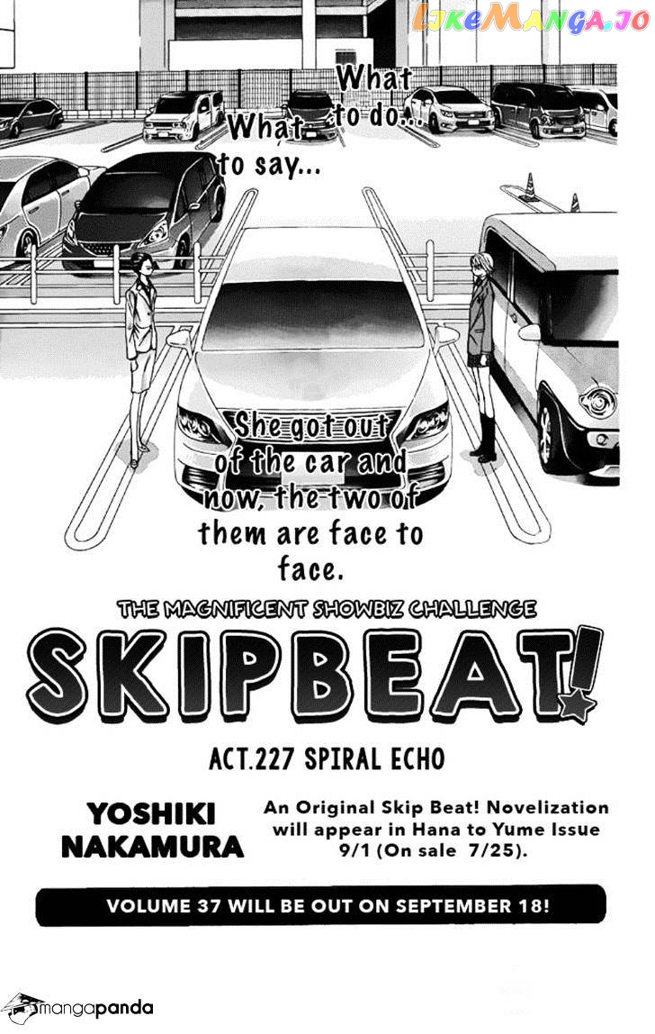 Read Skip Beat En Manga Online