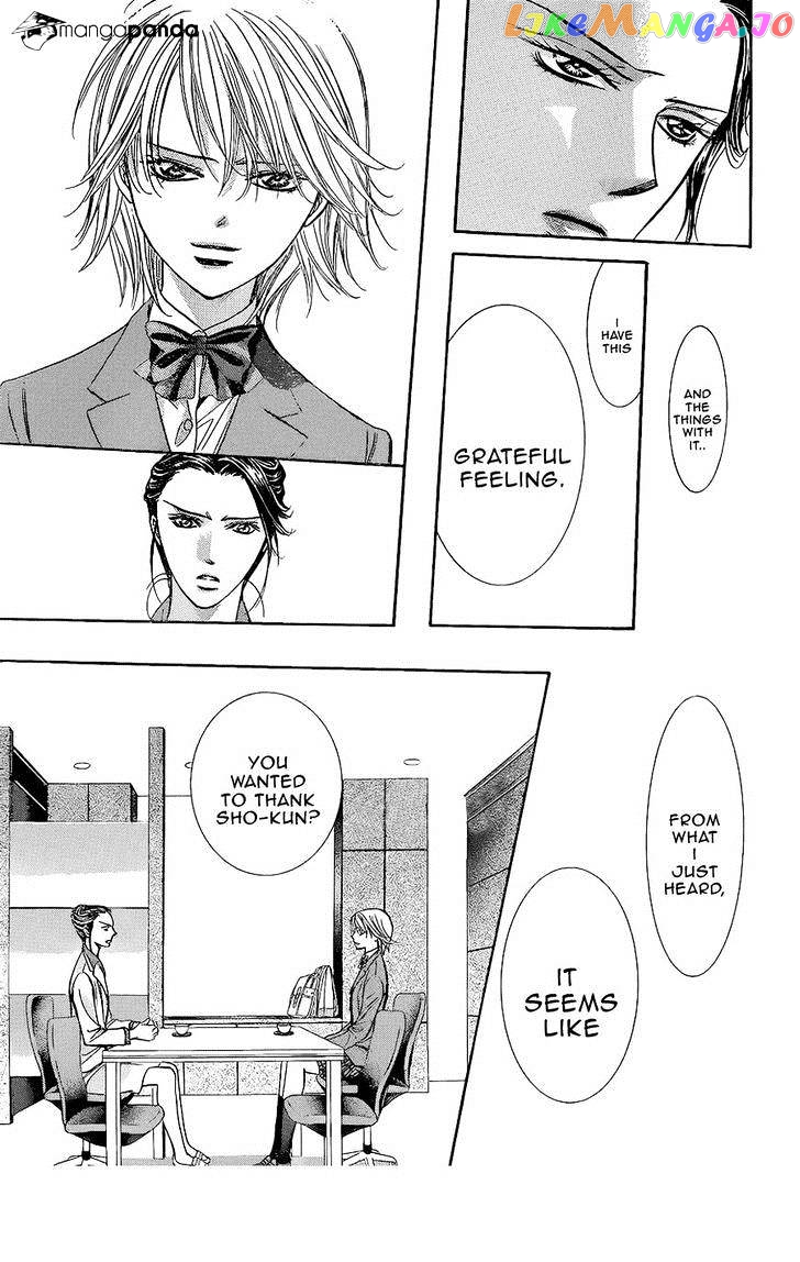Read Skip Beat En Manga Online