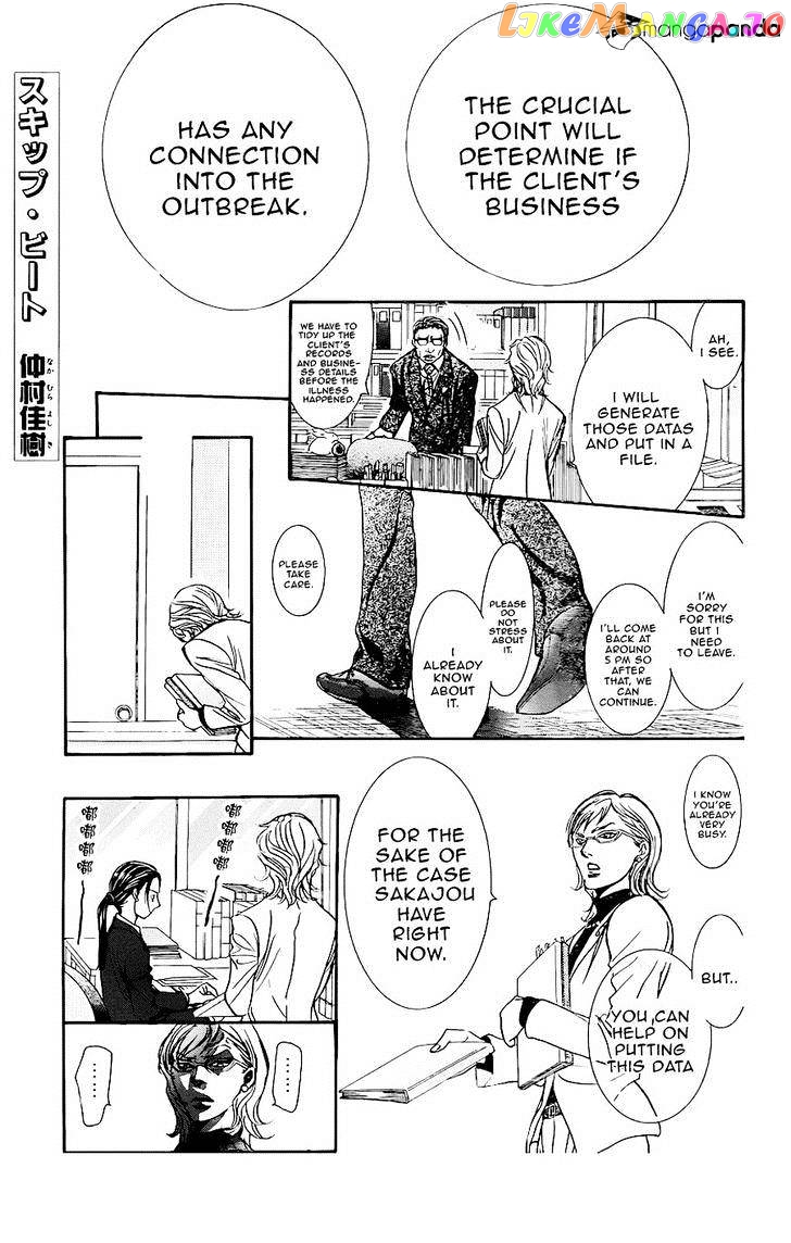 Read Skip Beat En Manga Online