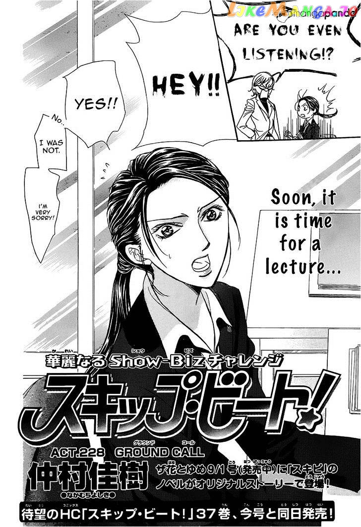 Read Skip Beat En Manga Online