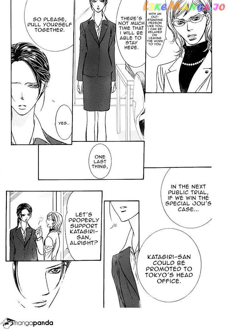 Read Skip Beat En Manga Online