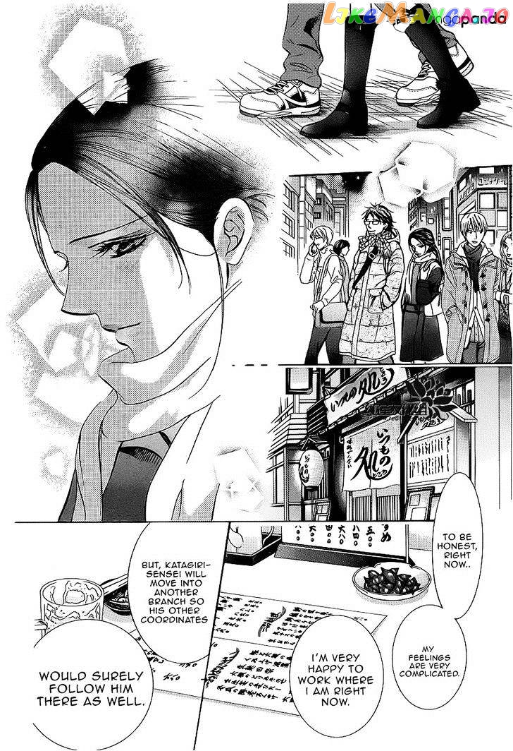 Read Skip Beat En Manga Online