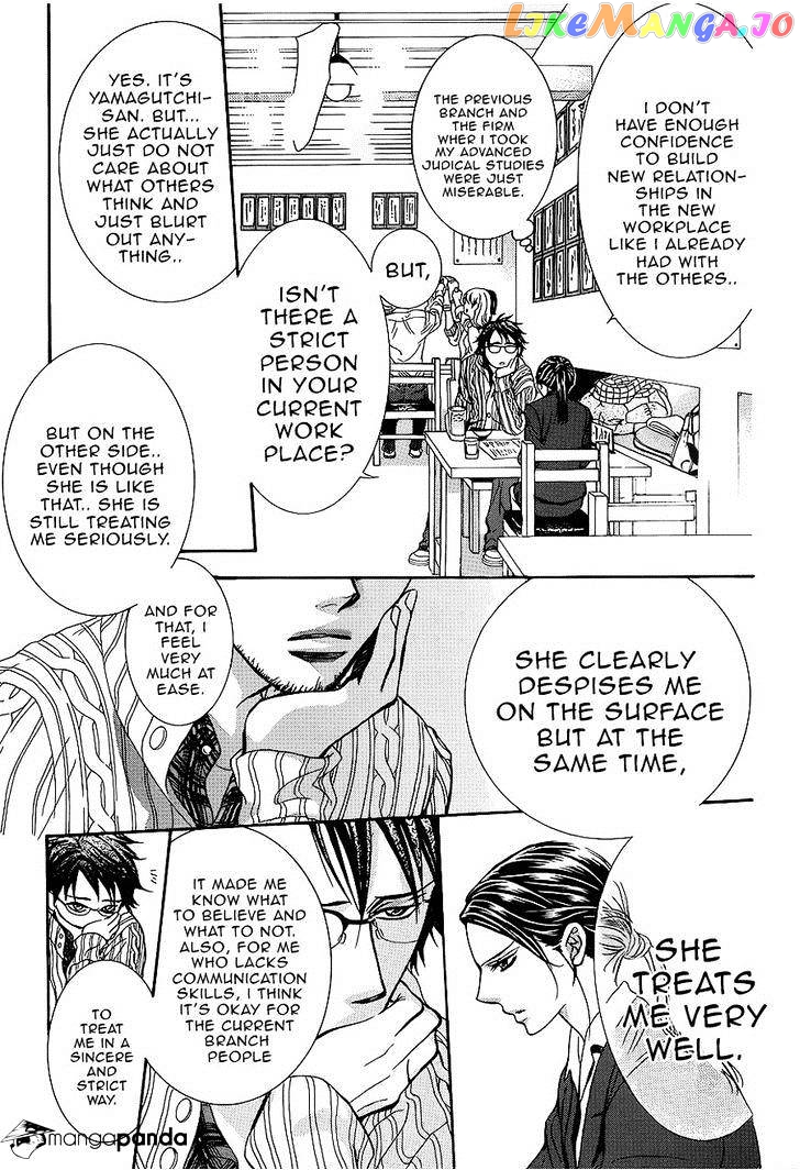 Read Skip Beat En Manga Online