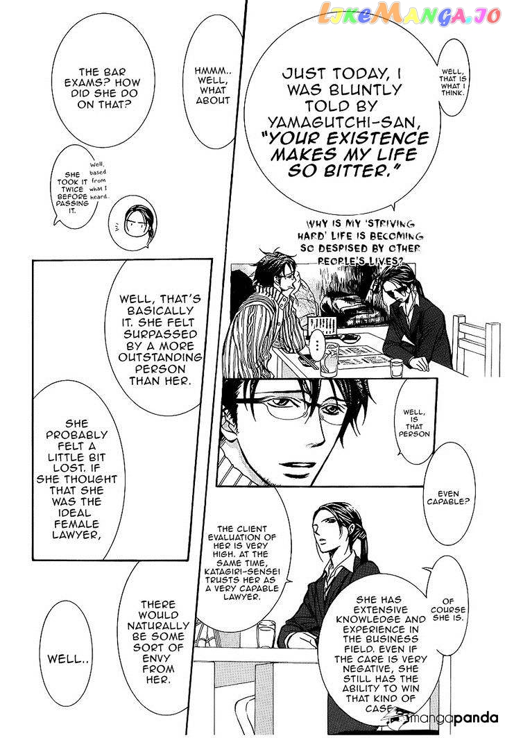 Read Skip Beat En Manga Online