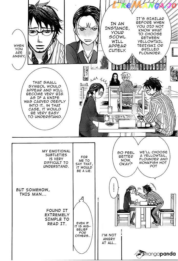 Read Skip Beat En Manga Online