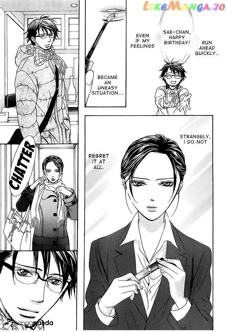 Read Skip Beat En Manga Online
