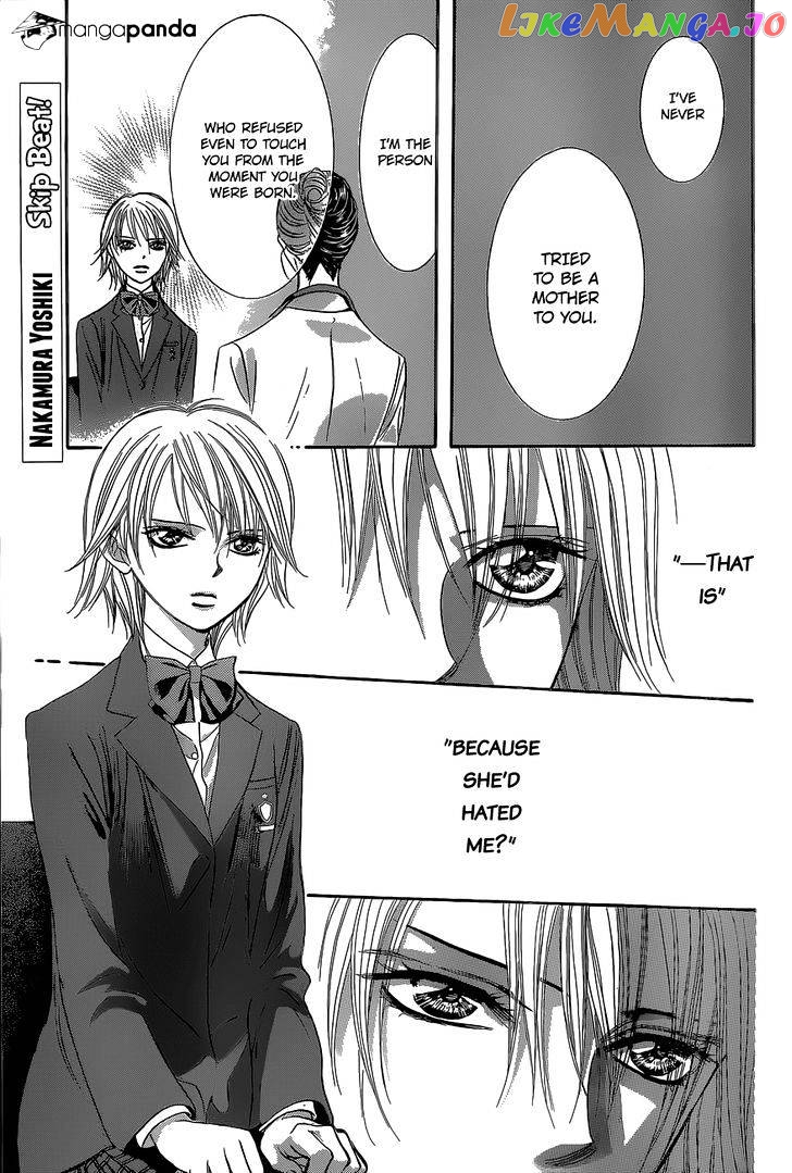Read Skip Beat En Manga Online
