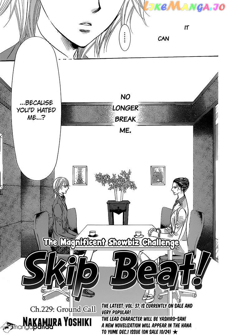 Read Skip Beat En Manga Online