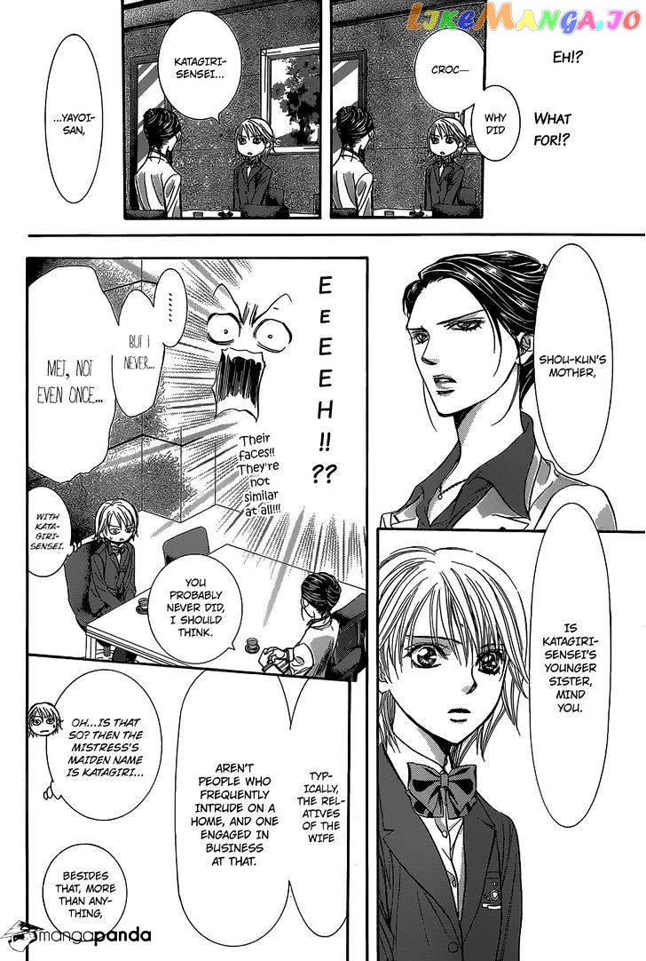 Read Skip Beat En Manga Online