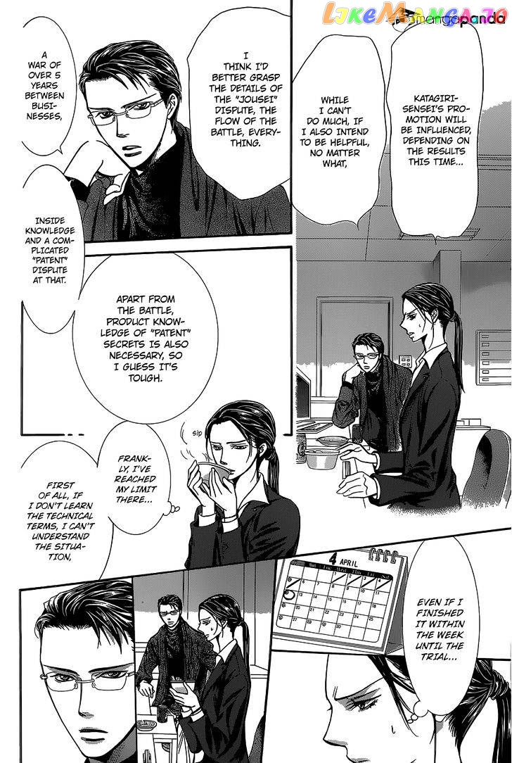 Read Skip Beat En Manga Online