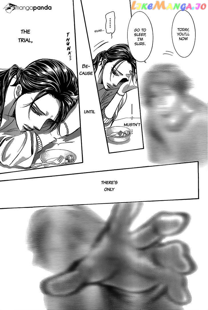 Read Skip Beat En Manga Online