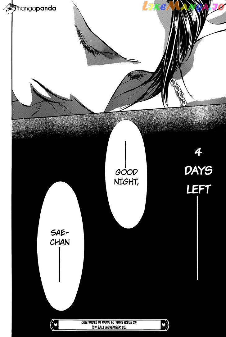 Read Skip Beat En Manga Online